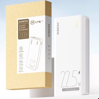 ROMOSS 罗马仕 sense6 移动电源 20000mAh 22.5W