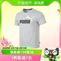 88VIP：PUMA 彪马 灰色T恤男新款运动跑步健身训练上衣圆领短袖847666-04