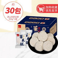 泓一 淮山味薏米糕 500g（任选4件）