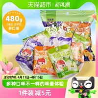 88VIP：bi bi zan 比比赞 吸可吸果冻办公室8袋吃货网红小零食小吃儿童休闲食品