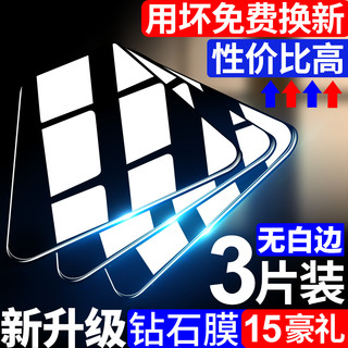 闪擎 适用红米k40钢化膜k70/k60/k30/k50手机膜note11/10/8/7防窥13/14全屏5g版note9pro水凝膜小米9/11/10青春/13