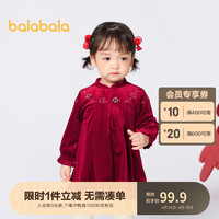 巴拉巴拉 巴拉宝周岁礼服女童公主裙儿童裙子婴儿连衣裙新中式拜年服