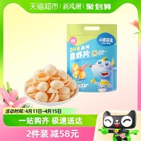 88VIP：小鹿蓝蓝 DHA高钙真虾片宝宝儿童零食品牌虾片磨牙饼干10袋装120g