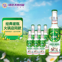 viee 唯怡 玻璃瓶装花生奶植物蛋白饮料245ML*6瓶四川火锅佐餐伴侣