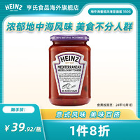 Heinz 亨氏 地中海番茄意面酱罗勒酱意大利面350g