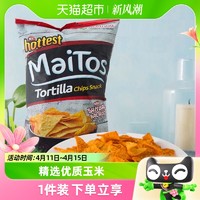 88VIP：MaiTos 印尼Maitos玉米片140g香辣味薯片膨化食品玉米片休闲零食