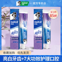 DARLIE 好来 原黑人牙膏超亮白多效护理清新口气去牙垢官方店旗舰店