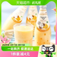 88VIP：LOCKFUN 乐可芬 泰国进口芒果味椰子水饮料290ml*1瓶