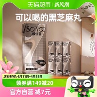 88VIP：SO YOC 颂优乳 香醇豆奶低糖轻食代餐植物蛋白豆乳黑芝麻味6盒