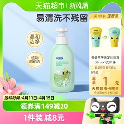 FROGPRINCE 青蛙王子 国货婴儿奶瓶清洁剂500ml宝宝果蔬餐具玩具奶瓶液洗洁精