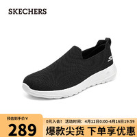 SKECHERS 斯凯奇 男鞋轻便懒人鞋一脚蹬运动健步鞋浅口网面鞋男216170