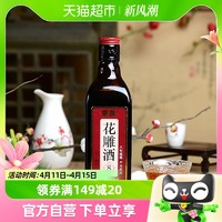 88VIP：乘黄 绍兴产黄酒花雕酒糯米老酒500ml*1瓶装八年陈加饭老酒