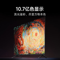 Xiaomi 小米 MI）小米智能电视65英寸2024款4K高清远场语音全面屏液晶护眼平板电视 32英寸 （长61宽36）