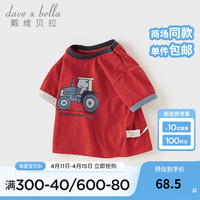 戴维贝拉（DAVE＆BELLA）男童短袖t恤卡通儿童上衣纯棉宝宝衣服2024夏季小童打底衫 红色 130cm（身高120-130cm）