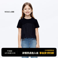 little MO&Co.little moco童装24夏装女童甜酷黑色短袖T恤蓬蓬衣摆上衣 黑色  130/64