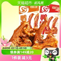 88VIP：盐津铺子 鸭锁骨卤味大礼包300g约12包零食小吃休闲食品香辣熟食