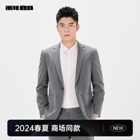 利郎西服套装男一粒扣九分裤版2024男士西装套西 中灰（24CXF031SA） 165