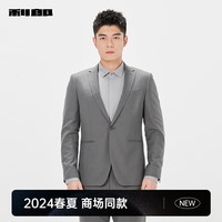 利郎羊毛西服套装男一粒扣2024男士西装商务正装 铁灰色(24CXF071SA) 165