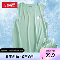 班尼路冰丝背心男夏季透气网眼速干无袖大码宽松运动坎肩圆领训练服宽肩 【冰丝】-水绿#MBB星X 3XL【宽松显瘦 休闲百搭】