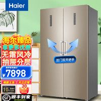 Haier 海尔 家用冰柜母乳柜立式冷冻柜抽屉式冷藏柜食材保鲜柜