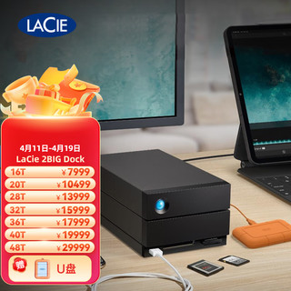 LACIE/雷孜 雷孜（lacie） 桌面硬盘 Type-C/雷电3 2big Dock黑色升级版 40TB