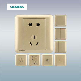 SIEMENS 西门子 开关插座面板86型家用皓睿砂釉金色5孔2开空调电脑电视正品