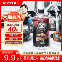 YILI 亿力 赤焰重污洗车液 250ml