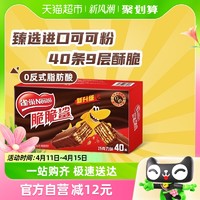 88VIP：Nestlé 雀巢 、：Nestlé 雀巢 脆脆鲨 巧克力味威化 18.6g*40条