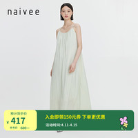 纳薇(naivee)naivee纳薇24夏法式慵懒风垂感轻盈长款A字吊带裙抽褶连衣裙 蜜瓜绿 155/80A/S