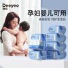 Deeyeo 德佑 婴儿棉柔巾6包