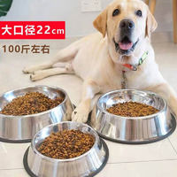 QIWEE 亲卫 大狗碗不锈钢狗食盆防打翻中大型犬宠物狗粮碗狗喝水猫狗饭盆用品