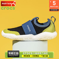 crocs 卡骆驰 童鞋 轻便透气时尚潮流舒适耐磨休闲鞋 204022-07U