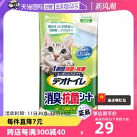 Gaines 佳乐滋 宠物尿垫（双层猫砂盆专用）4片 效期至230909