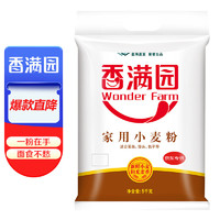 香满园 家用小麦粉 5kg