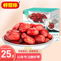 好想你 免洗红枣 1kg