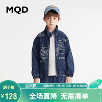 MQD 马骑顿 童装男童立领图案牛仔外套23春时尚拉链衫上衣 深牛仔蓝 140