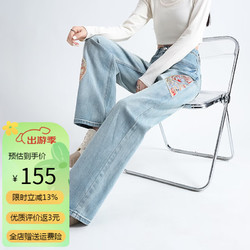 美茵曼丽 新中式国风刺绣牛仔裤女春装2024年新款显瘦高腰窄版 蓝色长裤 M（适合96-106斤）