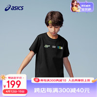 asics/亚瑟士童装2024年夏季男童短袖轻薄凉爽吸湿速干 001黑色 120cm