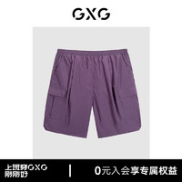 GXG男装 口袋工装阔腿短裤宽松休闲裤 24年夏G24X222029 紫色 175/L