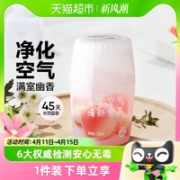 88VIP：YANXUAN 网易严选 浴室客厅卧室空气清新剂 250ml