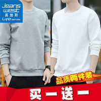 JEANSWEST 真维斯 男女同款春秋季卫衣纯色休闲内搭上衣宽松长袖韩版运动潮流