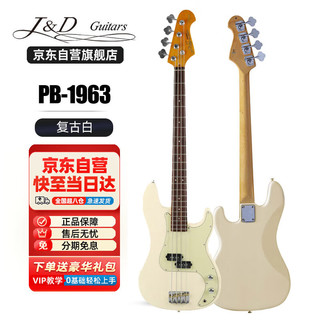 J&DGuitars电贝斯 JD贝司 山田凉 PB-1963 入门吉他套装