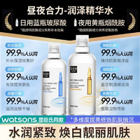 SENANA 色娜娜 爽肤水 玻尿酸+烟酰胺共1000ml