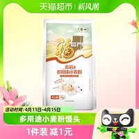 88VIP：福临门 麦芯多用途小麦粉 1kg