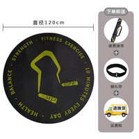 GROM 跳绳垫子减震隔音家用