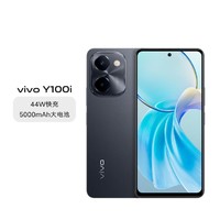 vivo Y100i 5000mAh大电池天玑6020系列5G手机