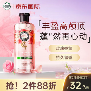 herbal Essences Bio renew 植感哲学 CLAIROL 伊卡璐 玫瑰芳疗洗发水 400ml