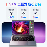 机械革命 无界14 （i5-12450H、16G、512G）