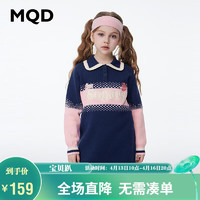 MQD 马骑顿 童装女童24春季全棉学院风中大童polo领公主裙 藏青 150cm