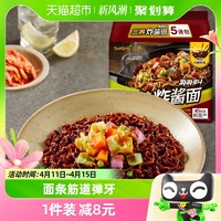 88VIP：SAMYANG 三养 拌面 炸酱味 700g